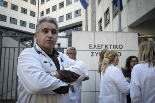 Ωρες αγωνίας για τους επικουρικούς