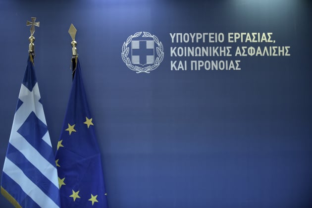 Αλλαγές στην χορήγηση συντάξεων χηρείας