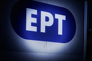 Οι κακές παρέες της ΕΡΤ, ξανά