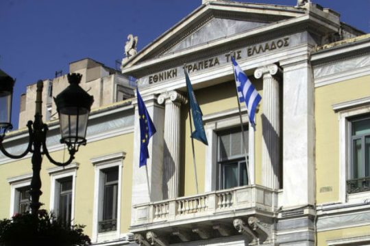 Μειωμένα μεν αλλά…