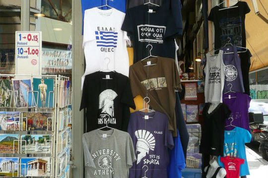 Από το «πεζοδρόμιο» στα αμφιθέατρα