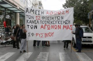Οι δικαστές ήταν πιο… «δάσκαλοι» από τους καθηγητές