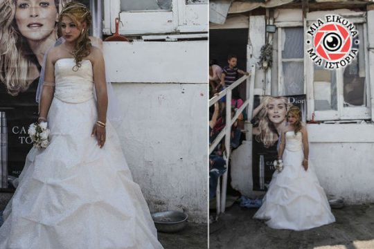Πέρασμα στην αθανασία