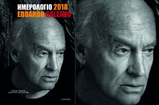 Εδουάρδο Γκαλεάνο: Ημερολόγιο 2018