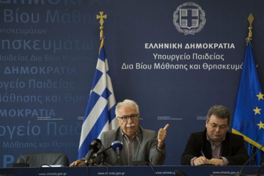 Κορδέλα στο Πανεπιστήμιο Δυτικής Αττικής