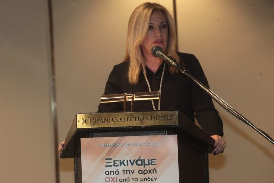 Τι θα διαλέξει η Κεντροαριστερά;