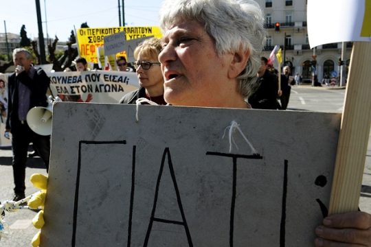 Τα επώδυνα για τον λαό πεπραγμένα των μνημονιακών κυβερνήσεων