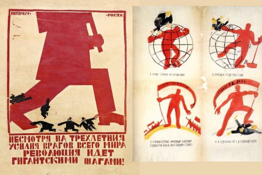 Η γραφιστική των Κόκκινων