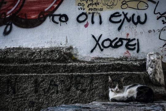 Σιδηρούν Προσωπείο