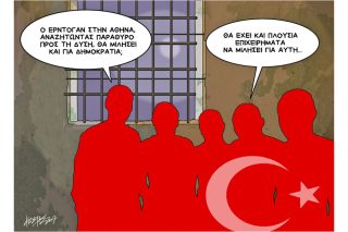 Του Κώστα Γρηγοριάδη
