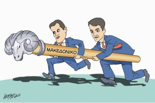 Του Κώστα Γρηγοριάδη