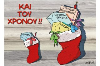 Του Κώστα Γρηγοριάδη