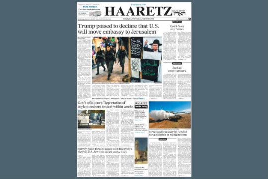 Ανασκόπηση διεθνούς Τύπου – 06.12.2017