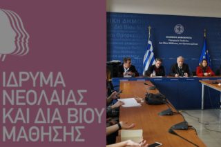 Βασικό μέλημα η λήξη της κατάληψης