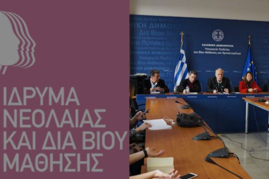 Βασικό μέλημα η λήξη της κατάληψης