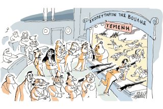 Του Γιάννη Ιωάννου
