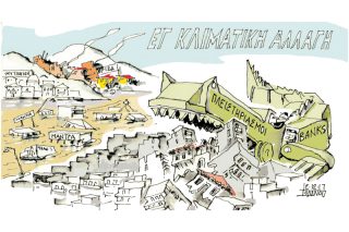Του Γιάννη Ιωάννου