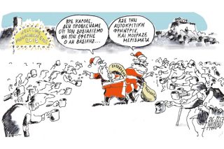 Του Γιάννη Ιωάννου