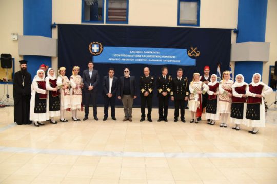 Κάλαντα στο υπουργείο Ναυτιλίας
