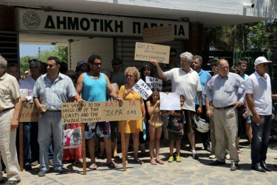 Φτιάχνουν Καζίνο και στην Κρήτη, αγνοούν τις αντιδράσεις