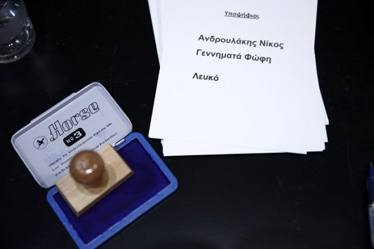 Ο Γατόπαρδος της Κεντροαριστεράς