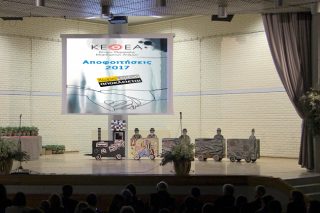 Εκατόν δεκαοκτώ μάγκισσες και μάγκες