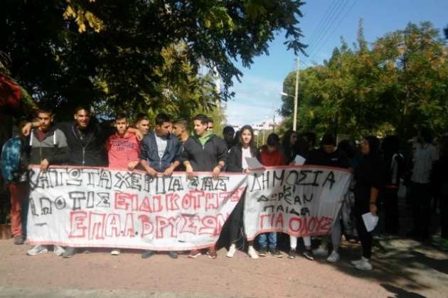 Διαμαρτυρία στα Χανιά για τα ΕΠΑΛ Βρυσών