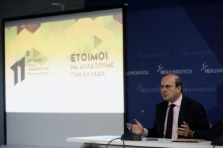 Ενα συνέδριο πολιτικών θέσεων