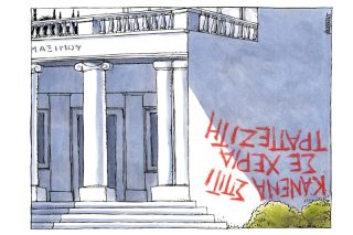 Του Μιχάλη Κουντούρη