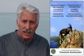 Ο Καζαντζάκης, ο άνθρωπος και η φύση