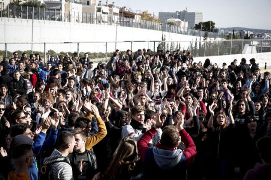 Διαμαρτυρία μαθητών στο υπουργείο Παιδείας για το Νέο Λύκειο