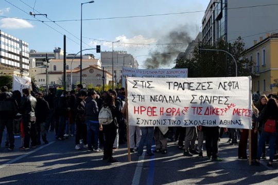 Ένταση στην Αθήνα, στην πορεία για τον Αλέξη