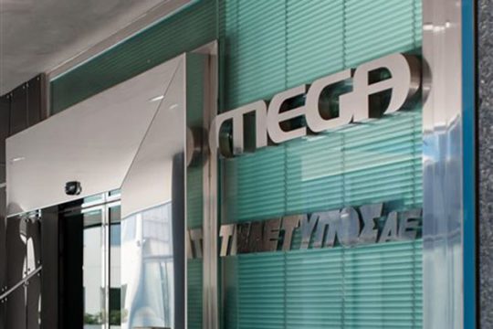 Η ΕΣΗΕΑ ζητά από μετόχους MEGA και τραπεζίτες να αναλάβουν τις ευθύνες τους