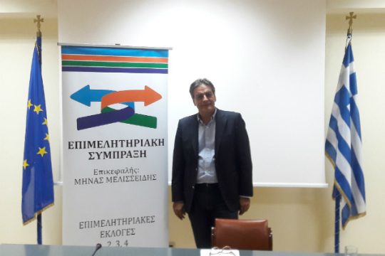 «Υπόγειες διαδρομές για το νέο ΔΣ στο Επιμελητήριο Ηρακλείου»