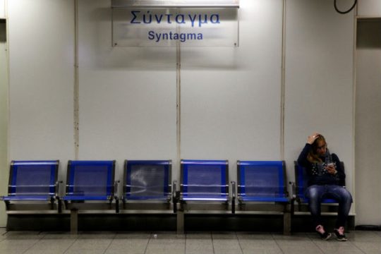 Κλειστός την Πέμπτη ο σταθμός του μετρό στο Σύνταγμα