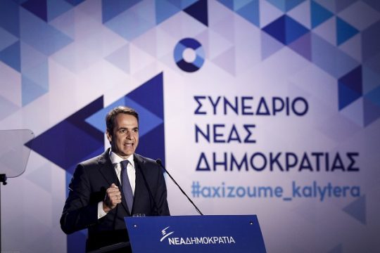 Σε ρόλο γεφυροποιού