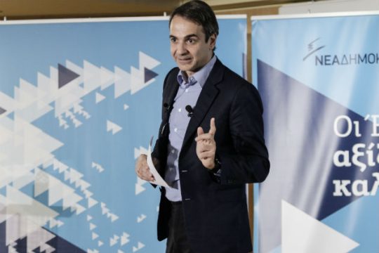 Ένα τηλεφώνημα στην Τροχαία θα ήταν αρκετό;