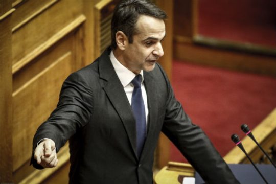 Αμετανόητη Δεξιά