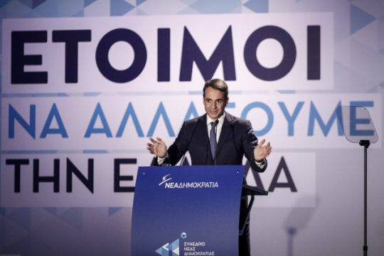 Αυλαία με τη γνωστή συνταγή
