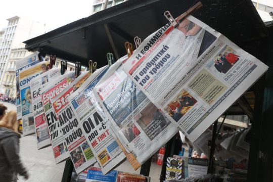 Ουκ εν τω πολλώ…