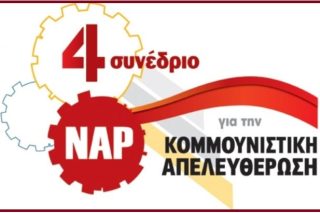 Ξεκινά το 4ο Συνέδριο του ΝΑΡ για την Κομμουνιστική Απελευθέρωση