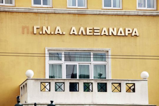 Δύο γυναικολόγοι-μαιευτήρες σε διαθεσιμότητα για «φακελάκια»