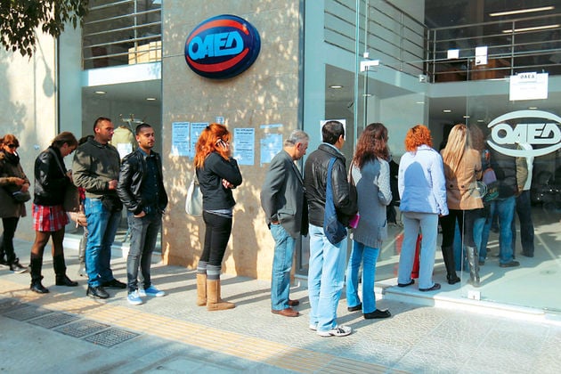 Όροι και προϋποθέσεις για το επίδομα «νεανικής αλληλεγγύης»