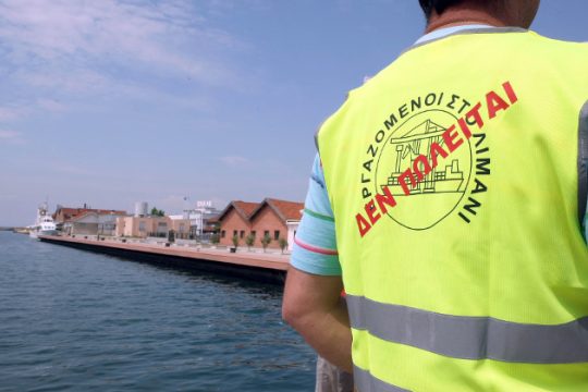 Ενημέρωση Κουρουμπλή για τη σύμβαση παραχώρησης του ΟΛΘ