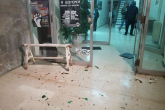 Έξι προσαγωγές μετά τη φασιστική επίθεση στη Σαλαμίνα