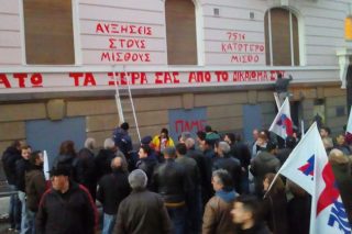 Ολοι στην απεργία για την απεργία