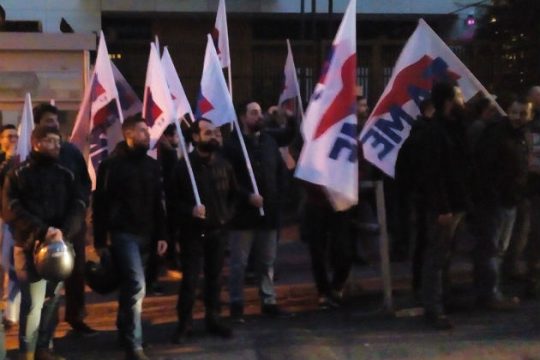 Παρέμβαση φοιτητών και ΠΑΜΕ σε συνέδριο της Δ. Αττικής