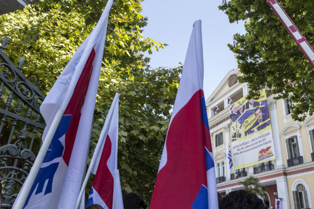 Συμβολική διαμαρτυρία του ΠΑΜΕ στο υπ. Μακεδονίας-Θράκης
