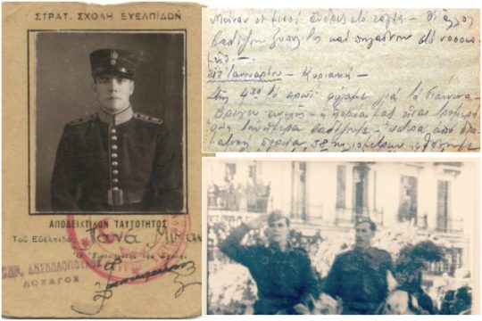 Οι Γερμανοί αποχωρούν… ο εμφύλιος έρχεται