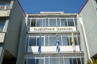 «Οχι» στην ενσωμάτωση του ΤΕΙ Ηπείρου στο Πανεπιστήμιο Ιωαννίνων